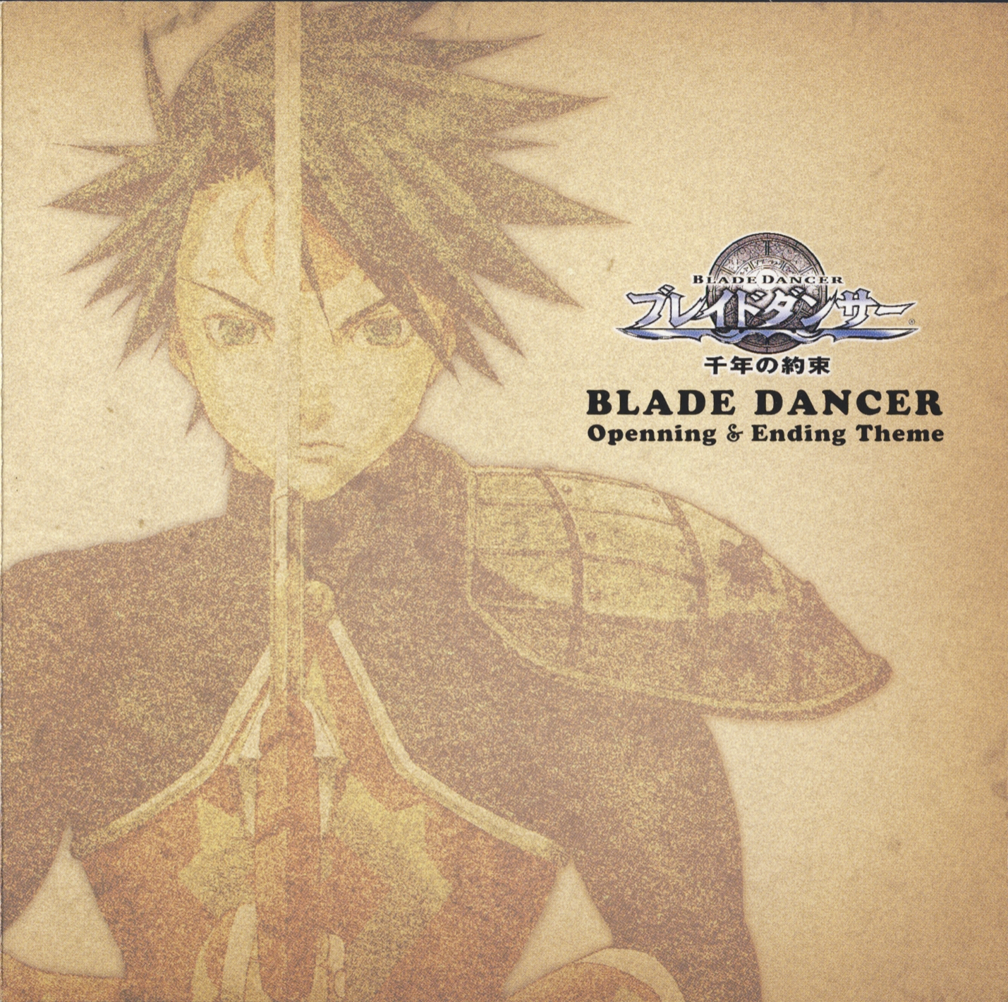 BLADE DANCER Opening Ending Theme 2006 MP3 Download BLADE